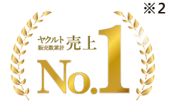 売上No1
