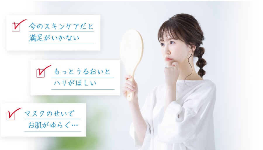 お悩み