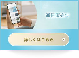 ドラッグストアで